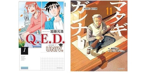大暮維人先生 画業30周年の集大成『灰仭巫覡』大型広告ポスター