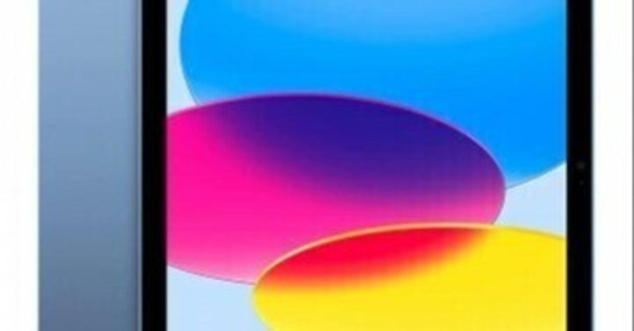 本日見つけた掘り出し物】未使用Apple iPad（A16/2025） 128GB ブルー