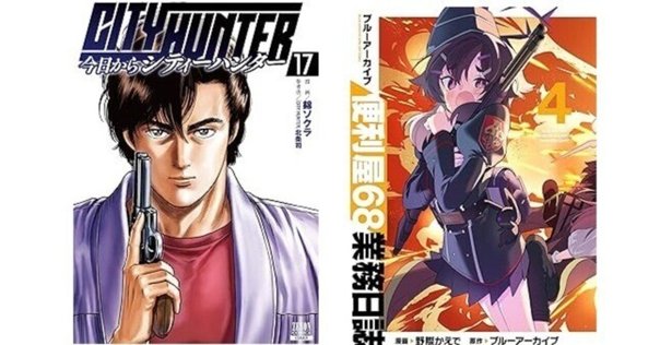 尾上与一先生1945シリーズ Amazon.co.jp: 謹製ヘルブック 1945シリーズ番外編2 (キャラ文庫