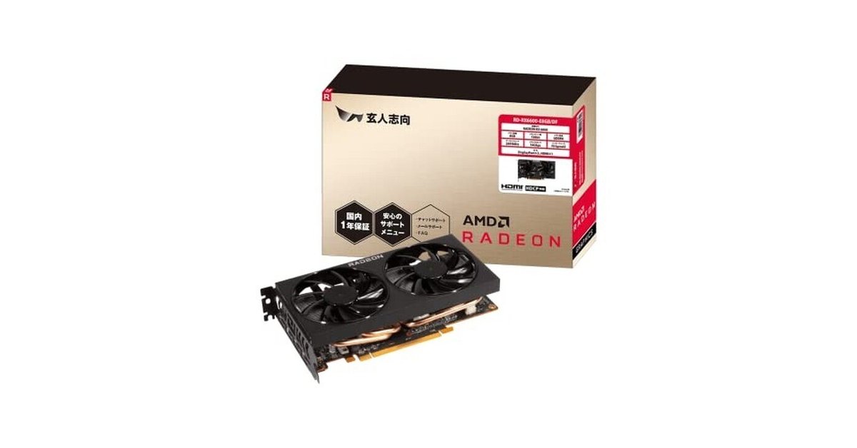 AMD Radeon RX6600 グラフィック 玄人志向 グラフィックボード AMD Radeon RX6600 GDDR6 8GB 搭載