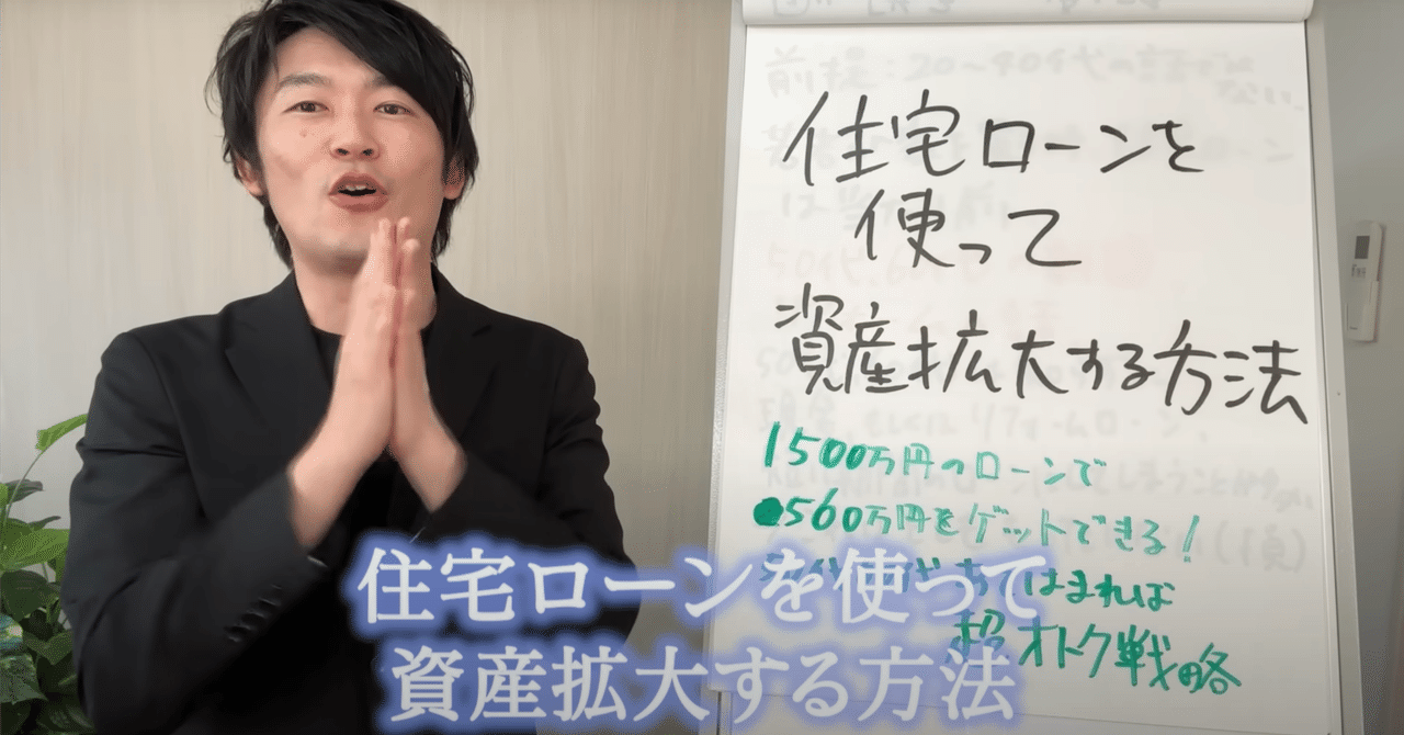 ｢退職金で住宅ローンを一括返済｣は正解か？繰り上げ返済はしなくてよい理由