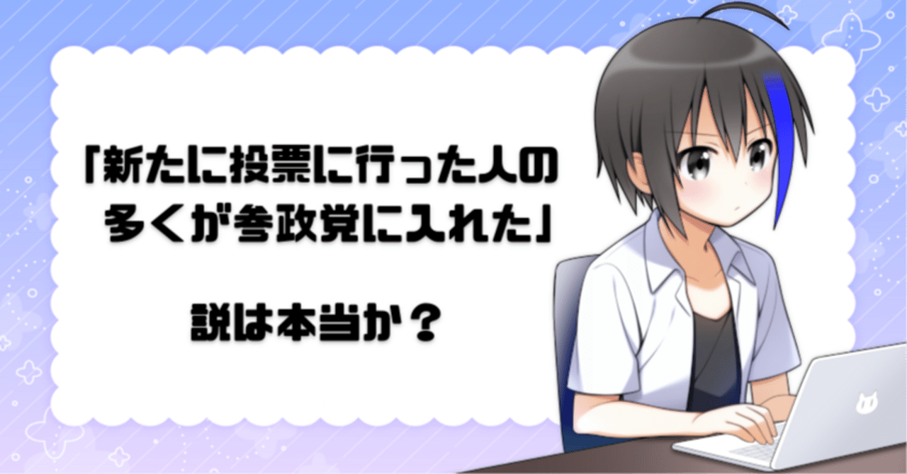 政治とは何か 緊縮？積極？】日本は全体で見ると積極財政である。しかし