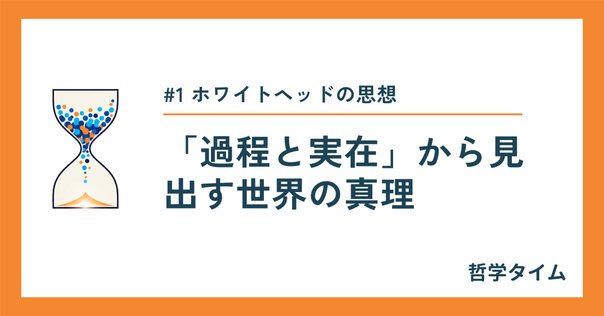 アーノルド・ミンデルのプロセス指向心理学｜MORFO HUB