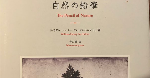 切りぬく本 紙で作る世界の軍艦｜ねこ伯爵