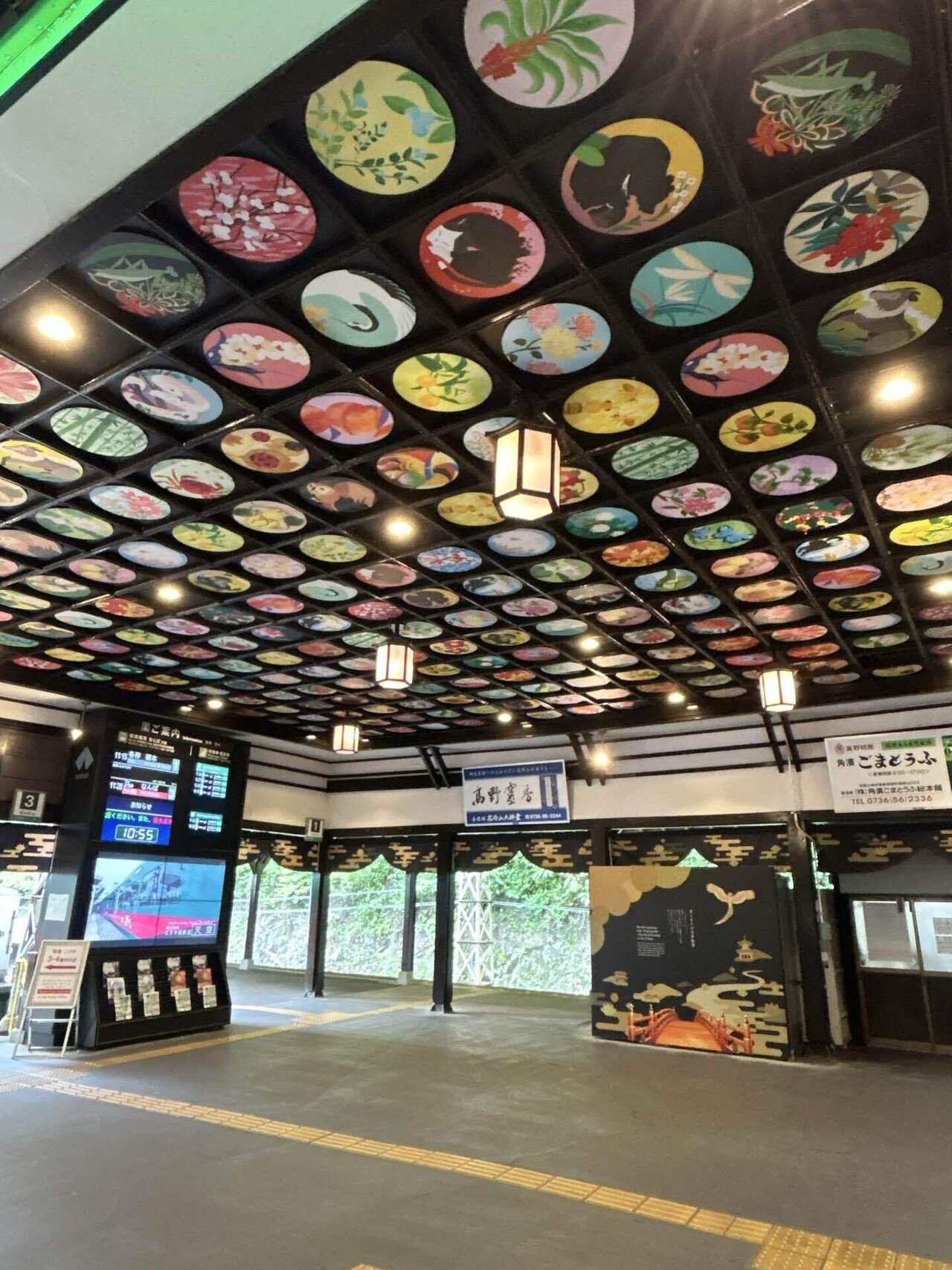 太田　歳　　高野山 太田 歳 高野山 高野山 青巖寺@南山坊 (@nanzanbou) / X