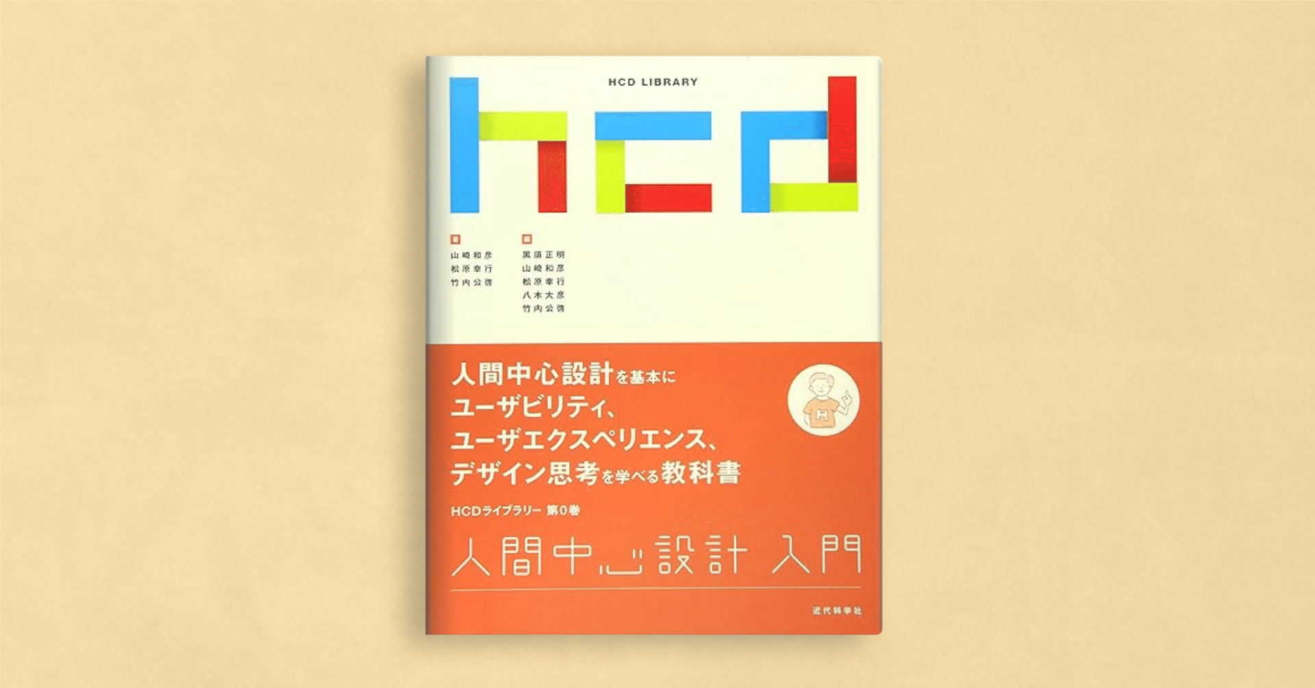 参考価格アマゾン 98891 円 Ninja2 ビギナー▪️ガイド 　岡崎光男 参考価格アマゾン 98891 Ninja2 ビギナー▪️ガイド 岡崎光男