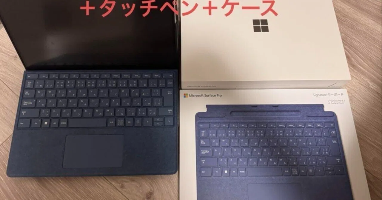 本日見つけた意外なレアモン!】美品Surface Pro 第11世代 ZHX00011