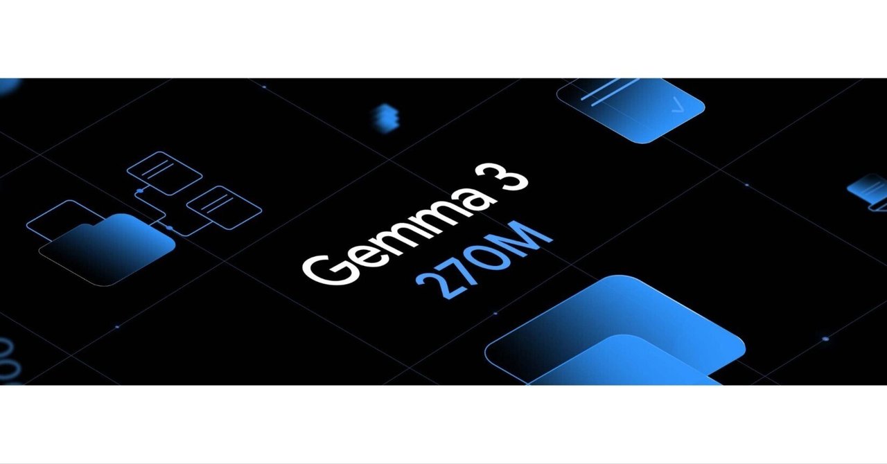 Gemma 3 270M の概要｜npaka