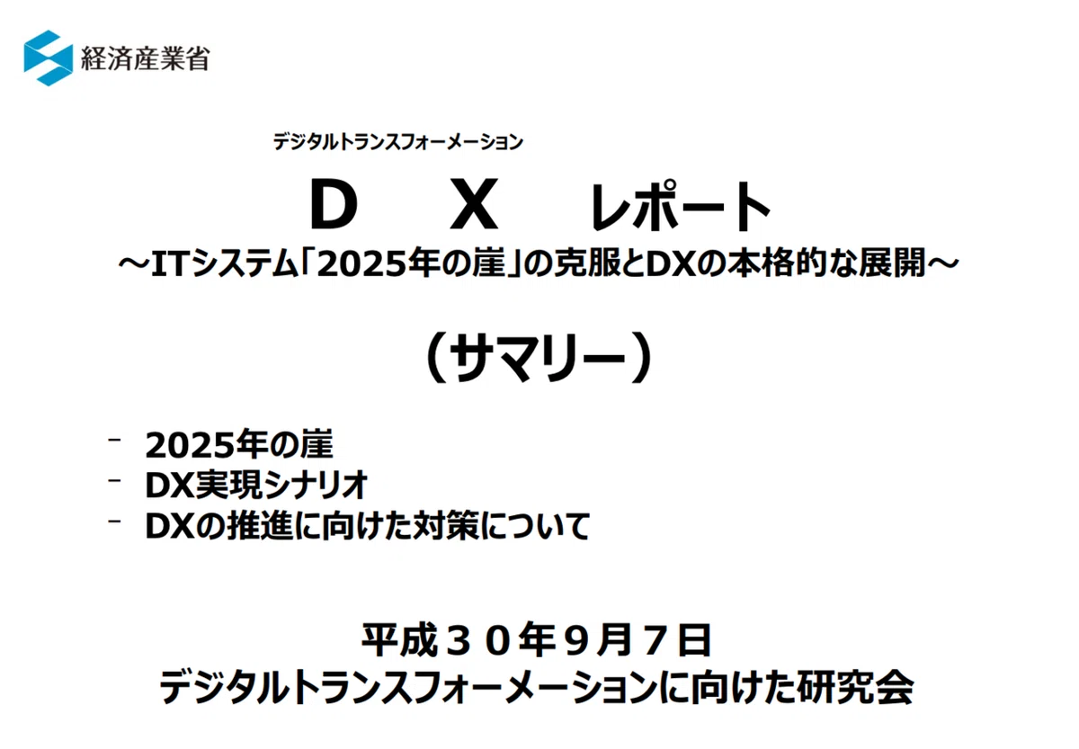スクリーンショット 2020-03-13 14.09.29