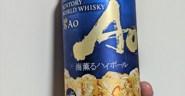 山崎 Yamazaki Smoky Batch The Second (ABV 43%)｜Joe