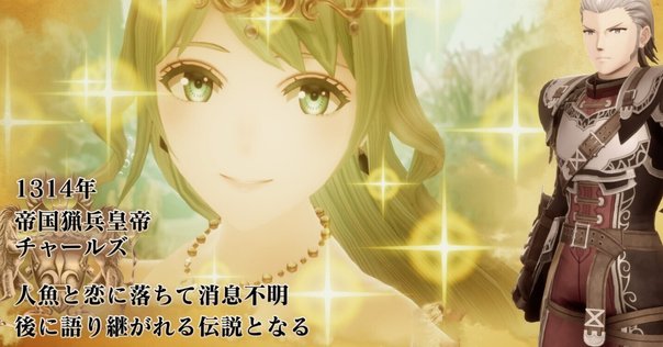 テラミスティカ 革新の時代 お得話｜どっぱん