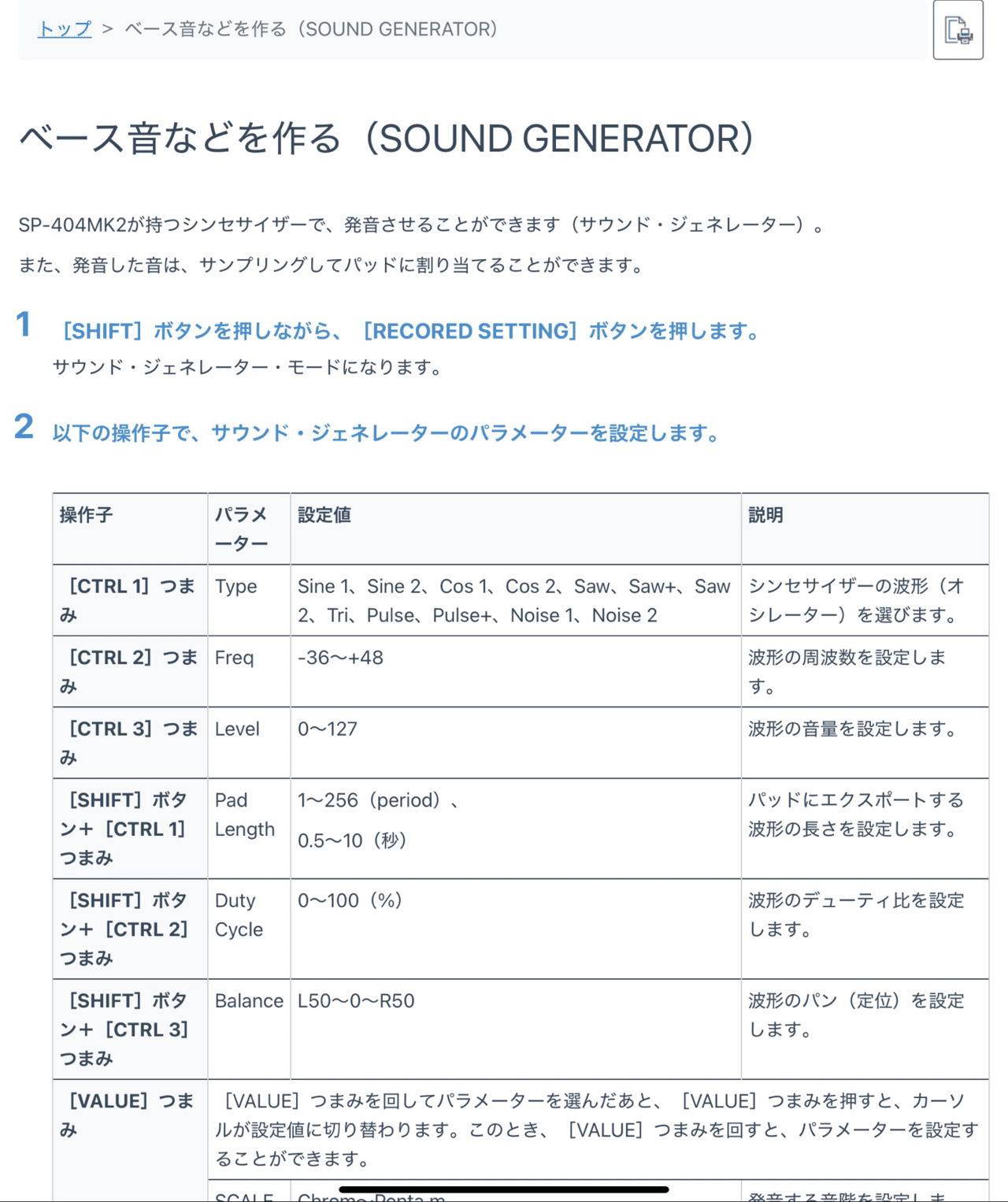 シングレン　※プロフ必読_専用ページ にゃん@プロフ必読様専用ページ - メルカリ