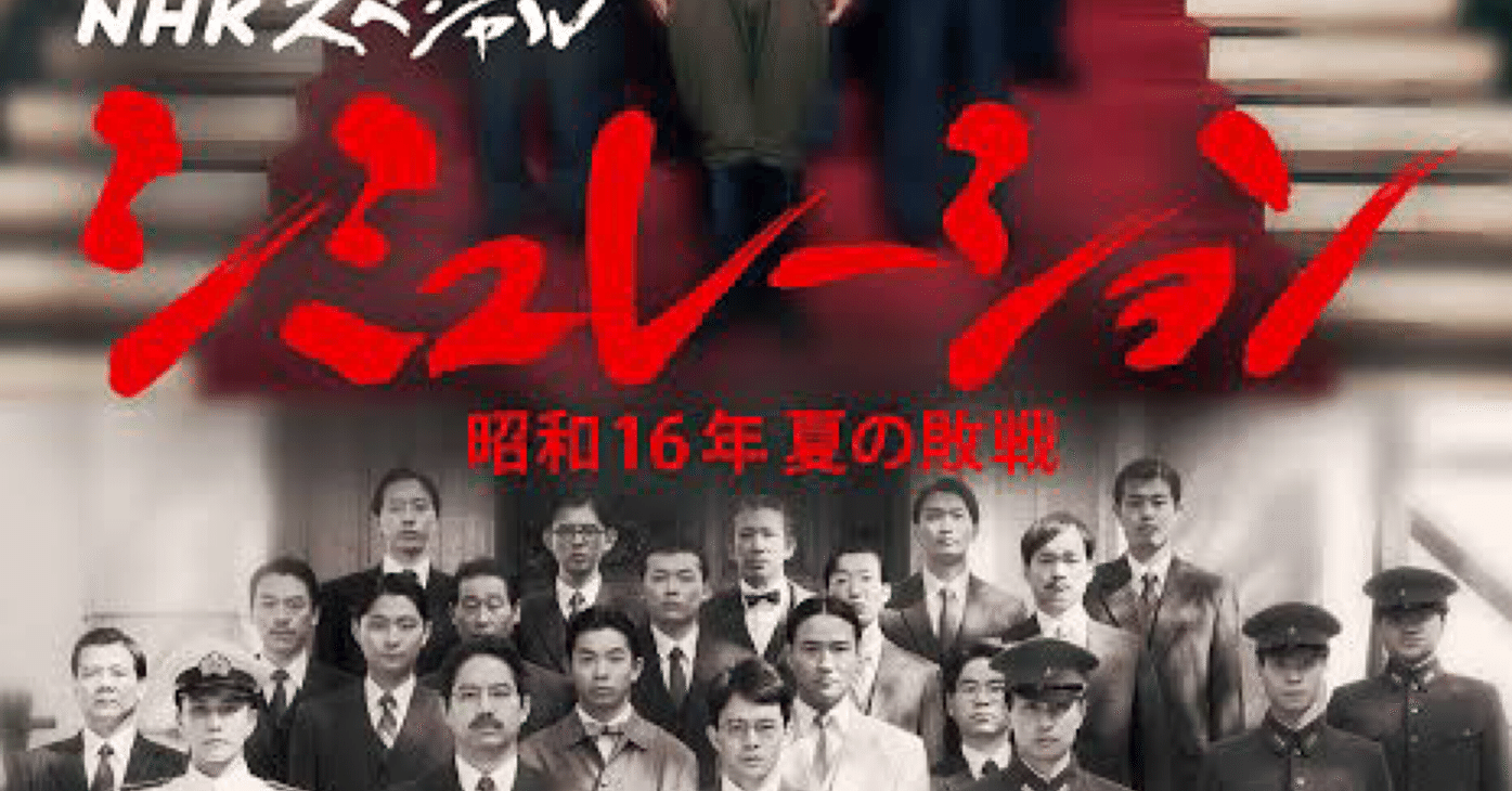 昭和16年の日記  戦前 b3fe38f99fd6dd07055812f9996de9