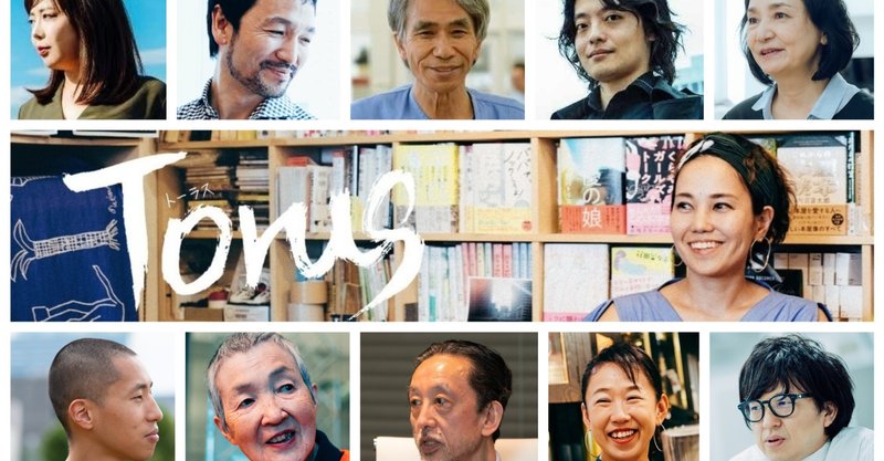 私たちは、人が自由になれる「物語」を届けたい。【5000人の節目に】