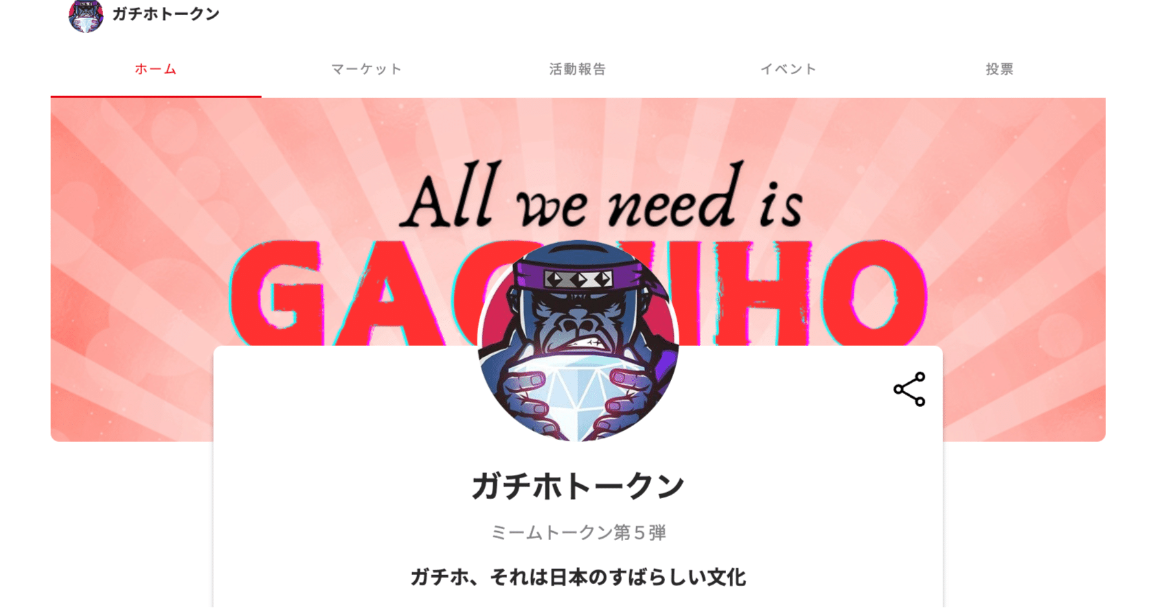 Nanj コイン 上場 (99) 사진