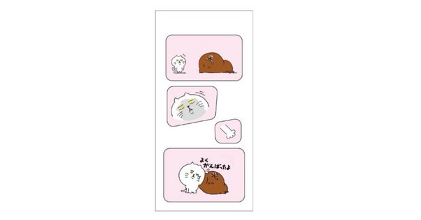 IPOのはじめの一歩｜カブスル