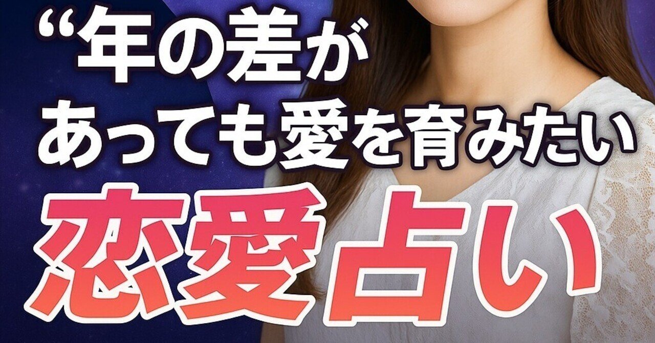 究極縁結び祈祷  復縁/結婚/恋愛/片思い/ヒーリング/霊視/占い さくら🌸縁結び祈祷 (@shirohebi_uranai) • Instagram photos