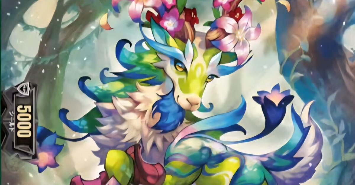 ヴァンガード PR 樹角獣マールゴール ホロ仕様 4枚セット 樹角獣 マールゴール[ホロ仕様]【ヴァンガードトレカお買得価格