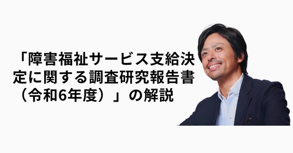 社会福祉施設等調査報告 平成１７年/厚生労働統計協会/厚生労働省（単行本） 調査の概要｜厚生労働省