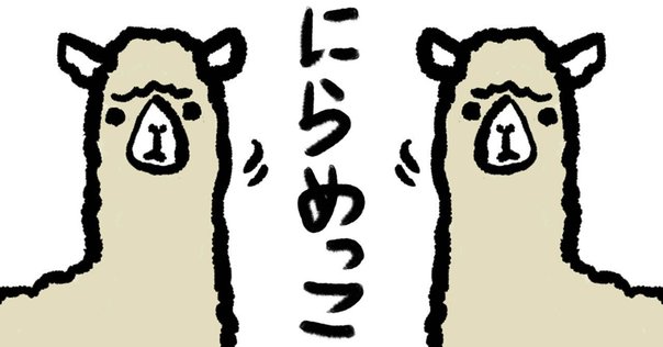 漫画遊戯者達の夜｜Okada Toshihiro