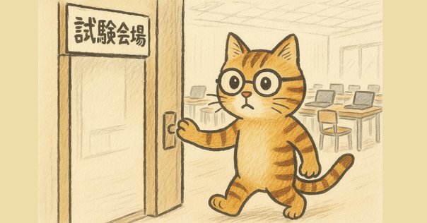 CIA Part III MCカード 4冊　現在のシラバス適合　第9版第二刷 CIA試験2025年7月から新シラバス改訂か｜餃子バイキング@CIA