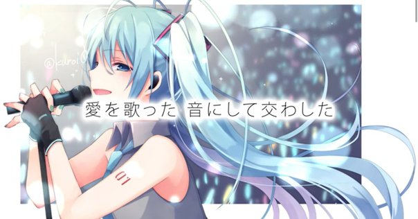 伝説のボカロP＆ヒトリエのボーカルギター・wowakaの歌詞世界