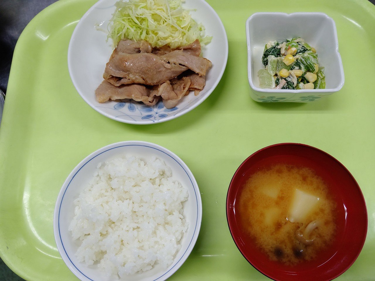 今日の給食 豚肉のしょうが焼き Center Note
