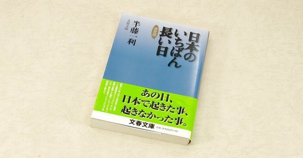 アドルフに告ぐ オリジナル版』別冊所収の解題を公開！｜国書刊行会