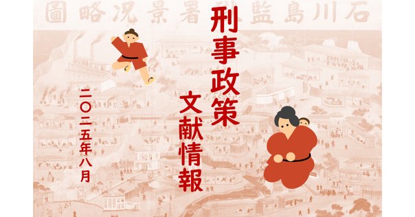 五訂　精神保健福祉法詳解　最新版 五訂 精神保健福祉法詳解 | 精神保健福祉研究会 |本 | 通販 | Amazon
