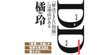匿名配送　飯田龍太全集 第1巻〜10巻　全初版　帯付き 飯田一史『町の本屋はいかにしてつぶれてきたか』（平凡社新書