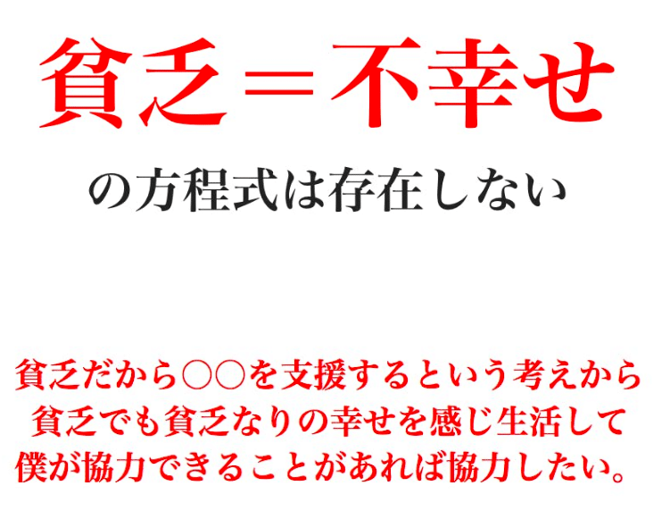 スクリーンショット 2020-03-13 14.07.14