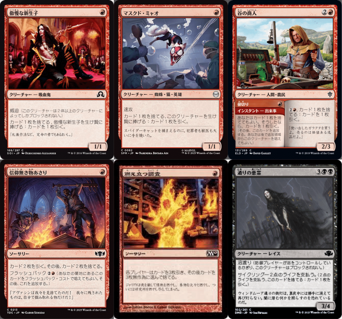 【MTG】ジャンドホロウヴァイン【モダン】 モダン】 サメ・ホロウ・ヴァイン｜ストレージの探求者