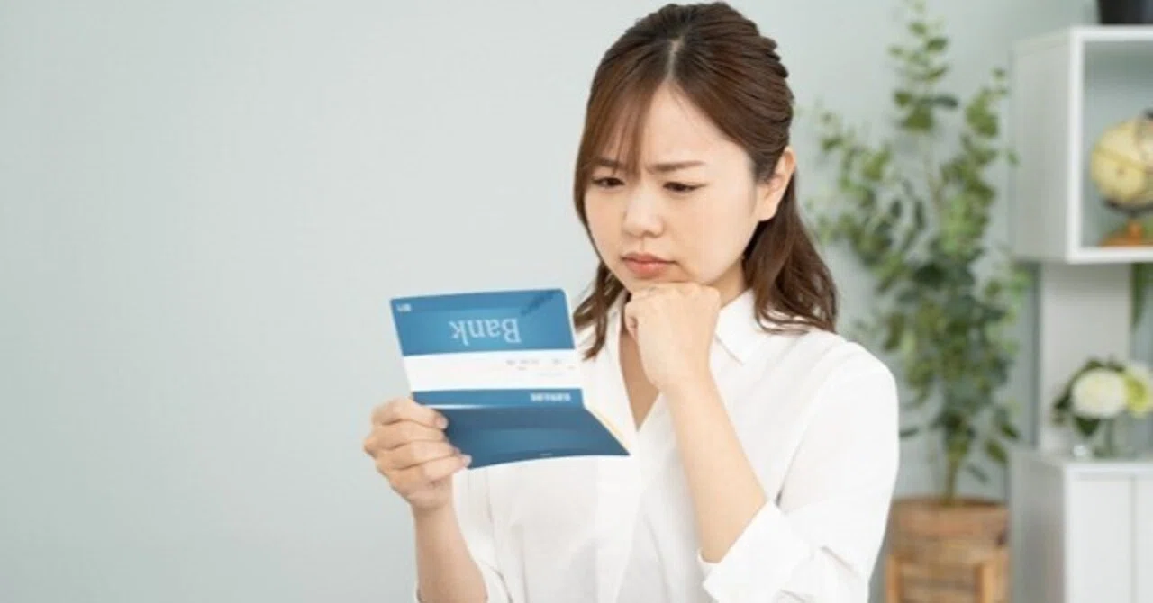 マイナポイント 公金受取口座 デメリット