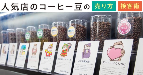 どんなお店から輸入しているの？当店の取扱商品について詳しくご