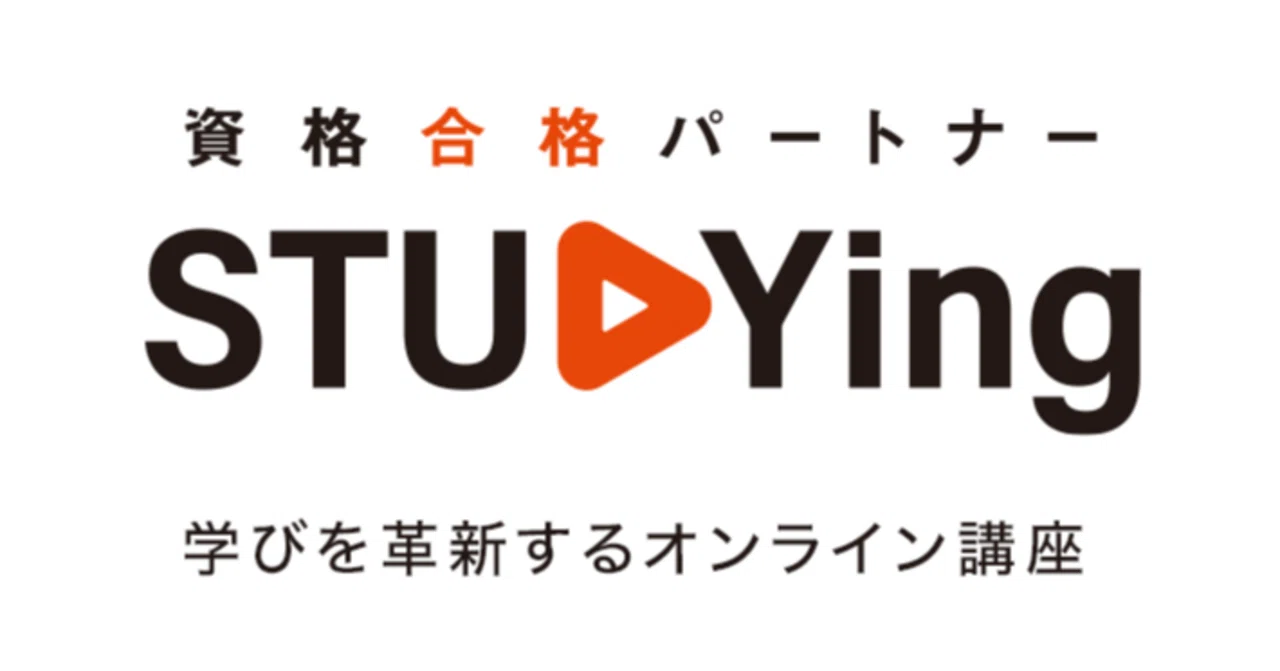 007】スタディング（税理士・簿記論／財務諸表論）について｜税理士