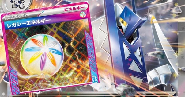 シティリーグ優勝】 ブリジュラスex 完全解説｜Masato