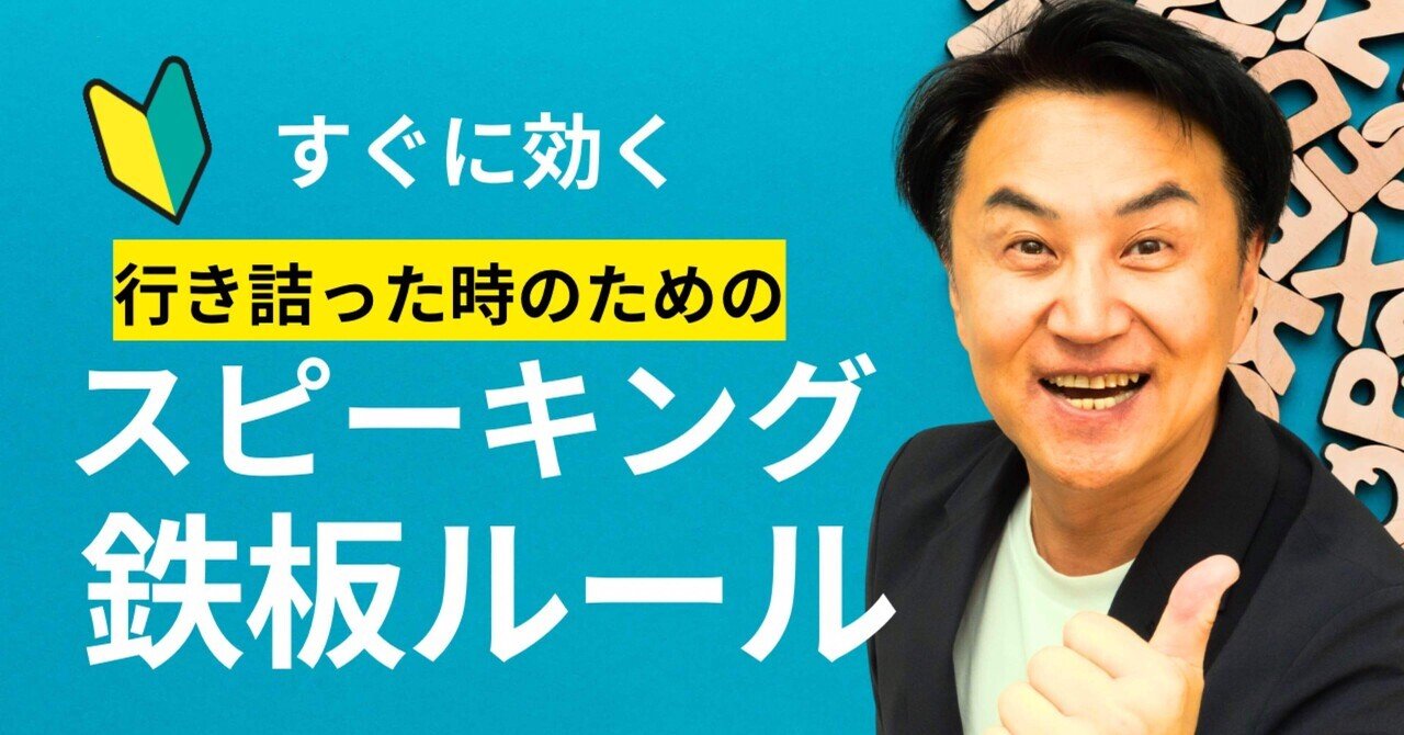 安河内哲也の英語の実力を引き出す本 竹岡広信・安河内哲也のこの英語本がすごい！ 中古本・書籍