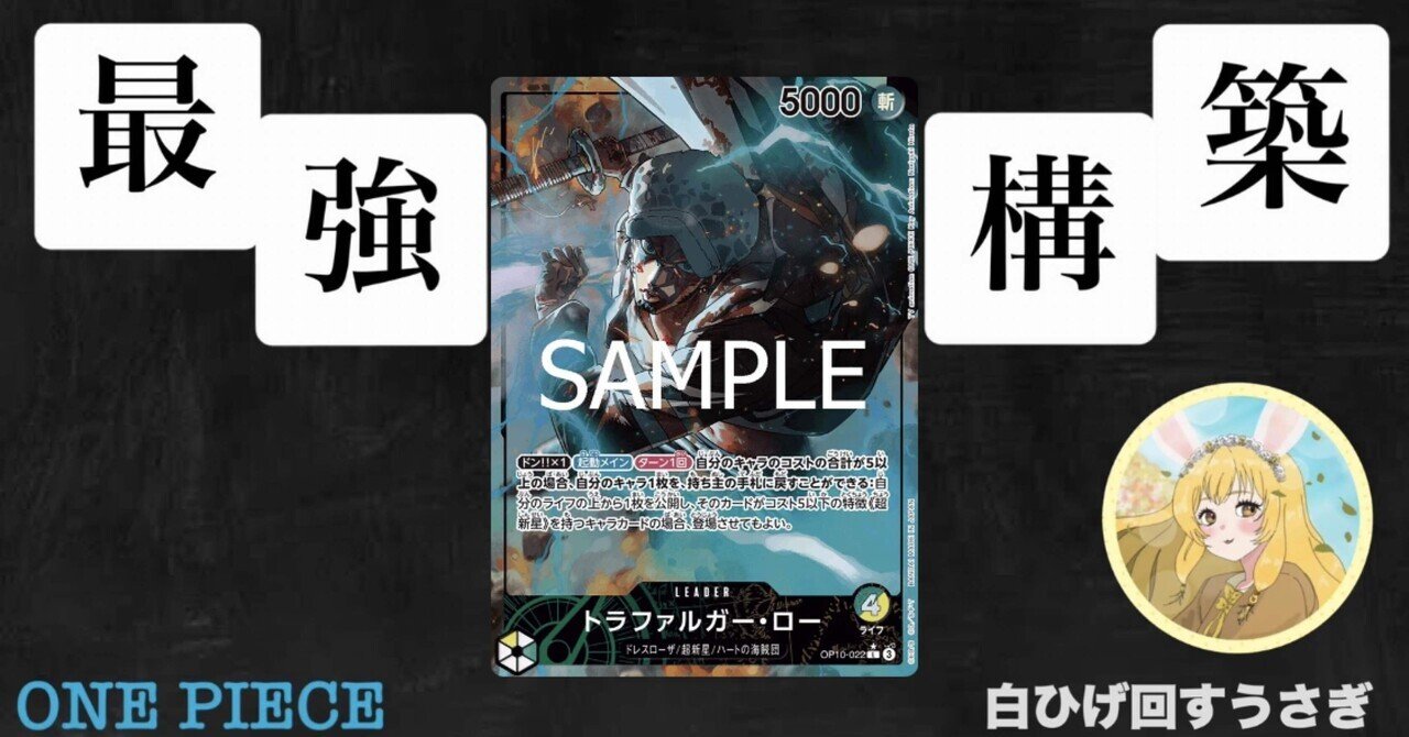 10.5弾 緑黄ロー｜イニ