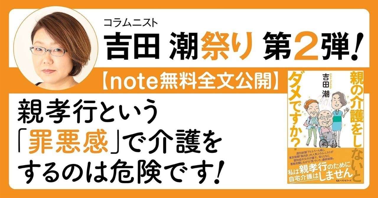 iOS_の画像