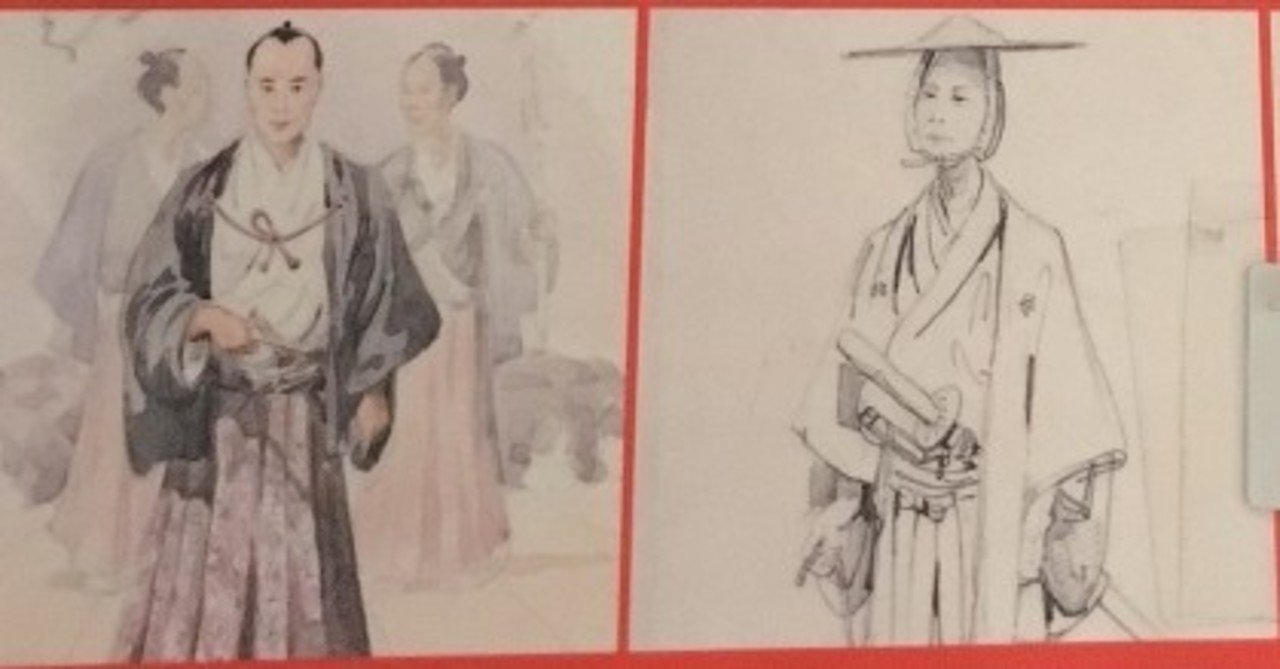 幕末の日本を描いたフランス軍人のスケッチ きんじょう めぐ note