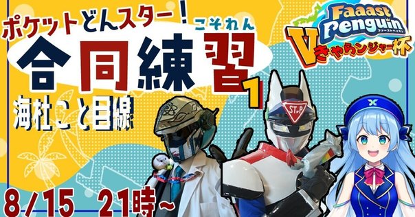 オリジナルフィギュア「ガシャポンクエスト」より、「～迷いの森