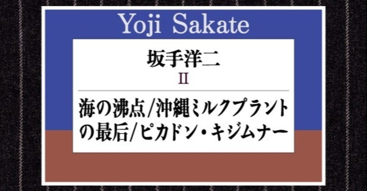 群像劇編 ハヤカワ演劇文庫50冊を一挙紹介 本を読んだら劇場へ 舞台を観たら本を手に Hayakawa Books Magazines B