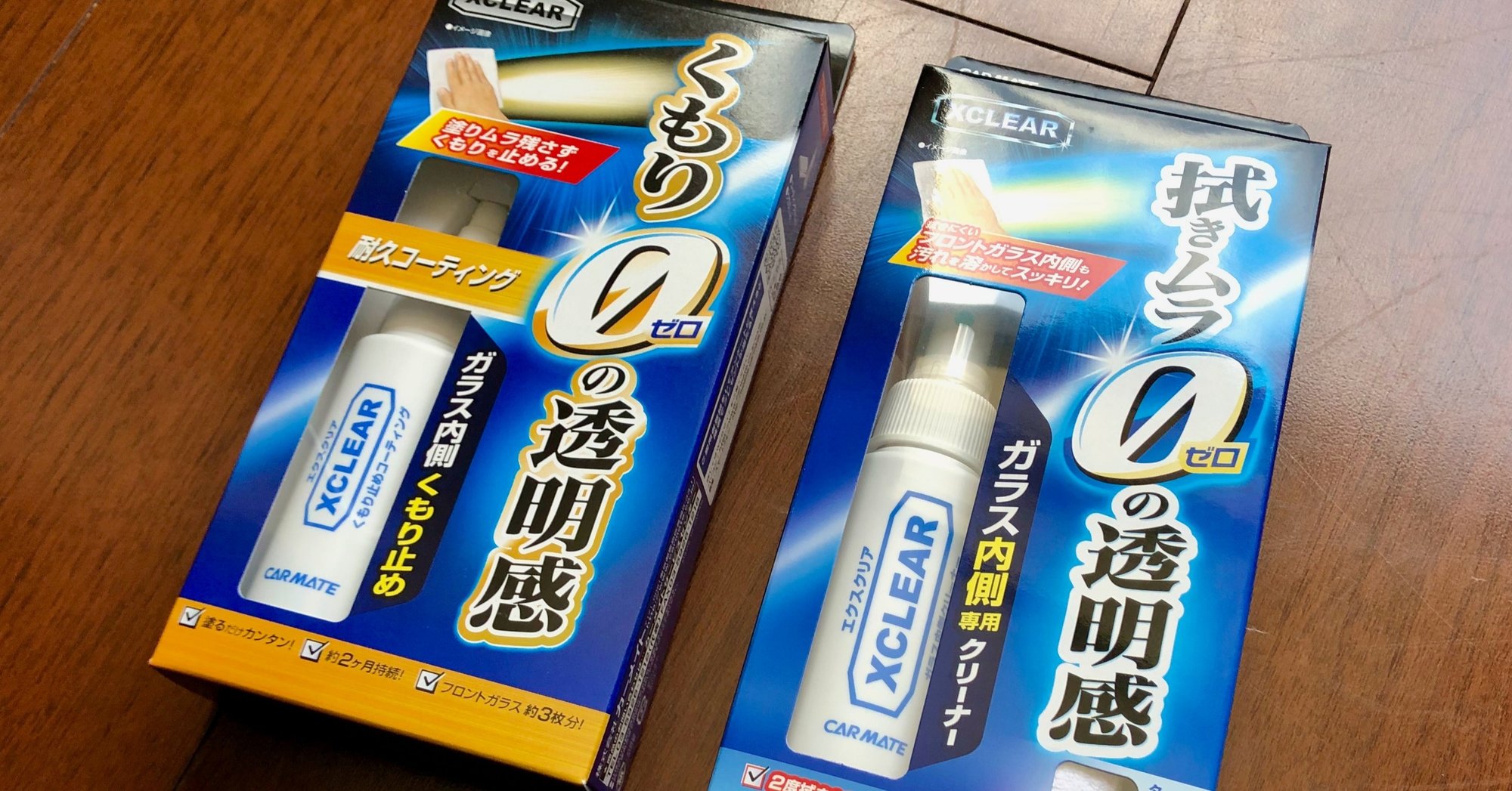 フロントガラスの内側の曇り対策の決定版はコレ エクスクリア ガラスの内窓クリーナー くもり止め Neo Tokyo Tv Note フロントガラスの内側の曇り対策の決定版はコレ エクスクリア ガラスの内窓クリーナー くもり止め Neo Tokyo Tv Note