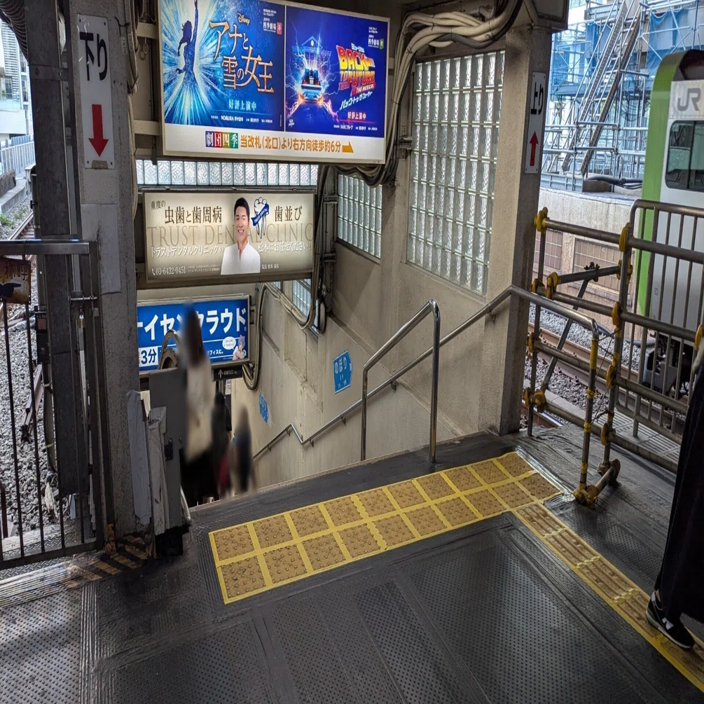 ZINEフェス写真／文芸／版画】台車持ってJR浜松町駅北口の階段を回避