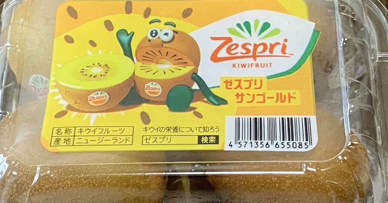 詩］ サンゴールドキウイ 第1510幕｜空（くう）