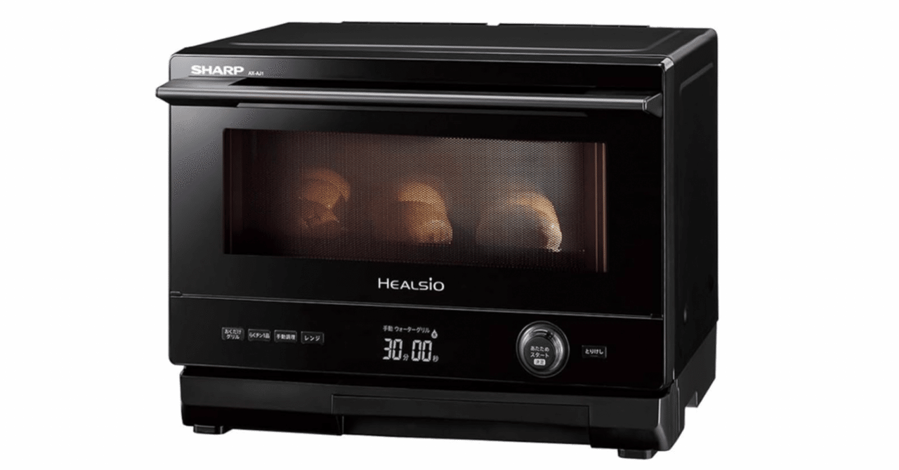 HEALSIO AX-AJ1-B 電子レンジ ヘルシオ AX-AJ1 | オーブン・電子レンジ：シャープ