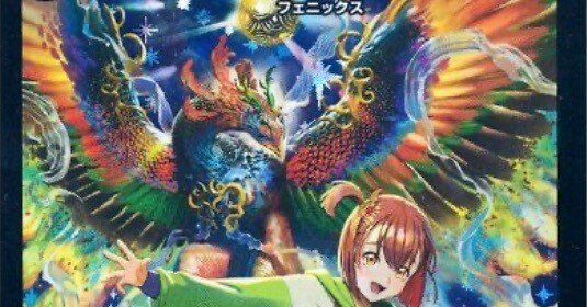 クエーサー】弱小フェニックスを救いたい【聞け】｜市川座名九郎