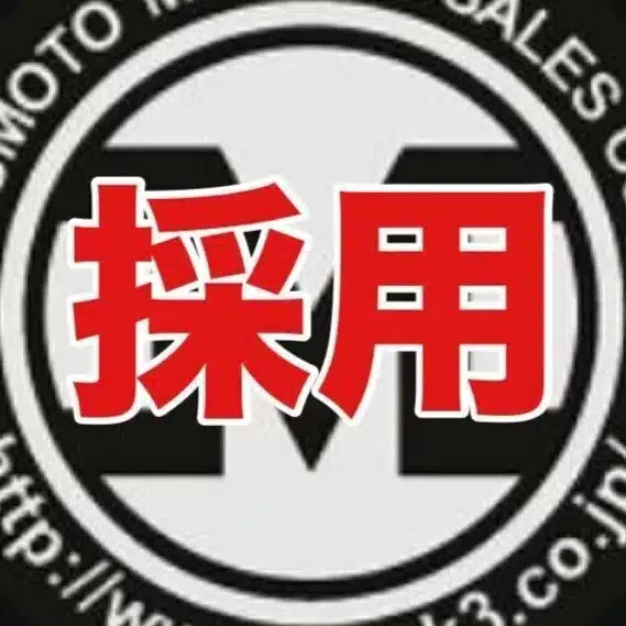 遠心分離機の松本機械 採用チーム