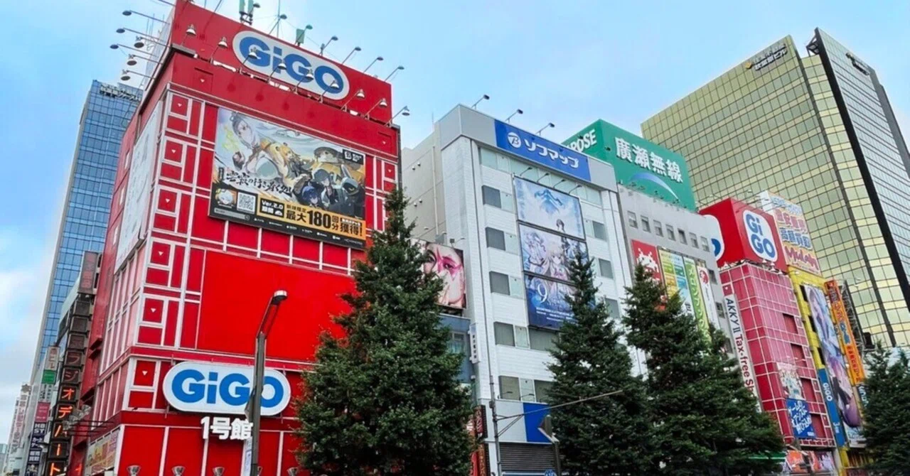 オタポケ 秋葉原情報誌 全号揃い 表紙違いもコンプリート 変わりゆく秋葉原の思い出をいくつか綴っておきたくて｜諸星だりあ