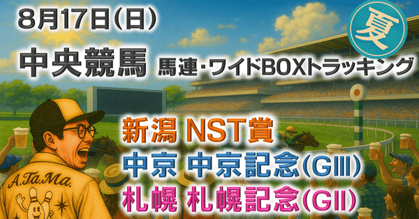 【中古】 大穴！馬主の馬券術 秘密のタネを明かそう/ベストセラーズ/東京馬券探偵団 中古】 大穴！馬主の馬券術 秘密のタネを明かそう/ベストセラー